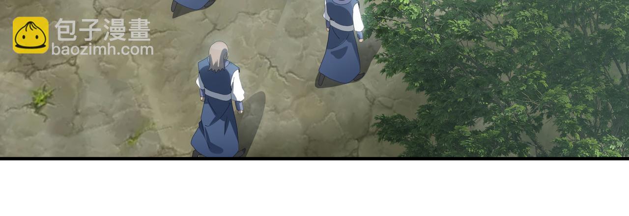 🍹混沌丹神 第366话翻脸 第15页