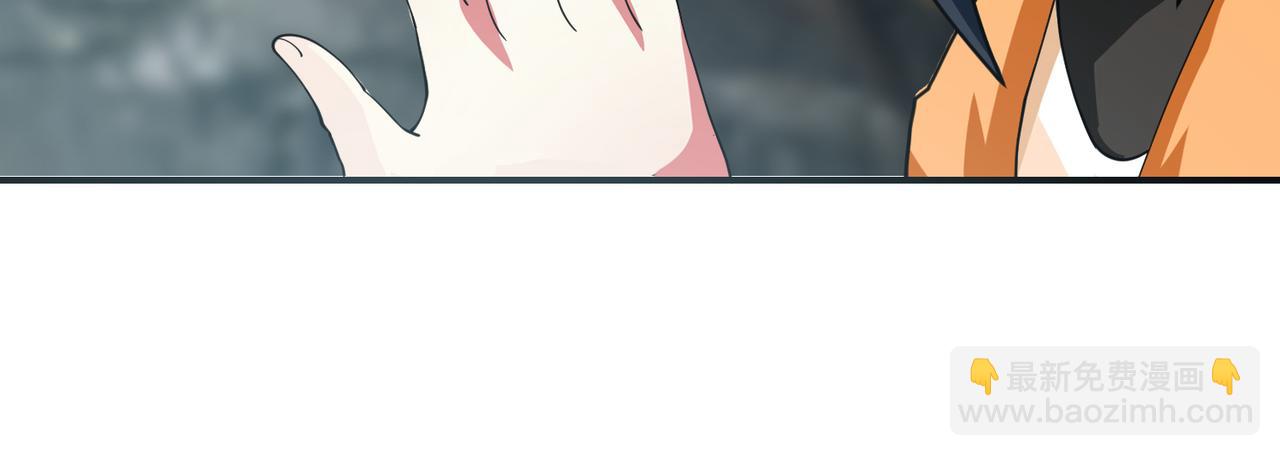 🍹混沌丹神 第366话翻脸 第30页