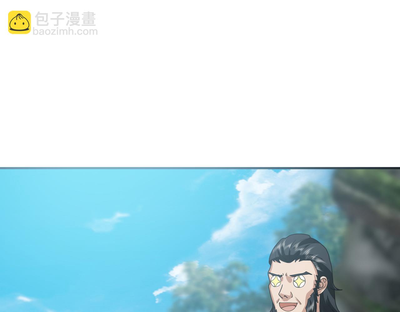 🍹混沌丹神 第366话翻脸 第31页