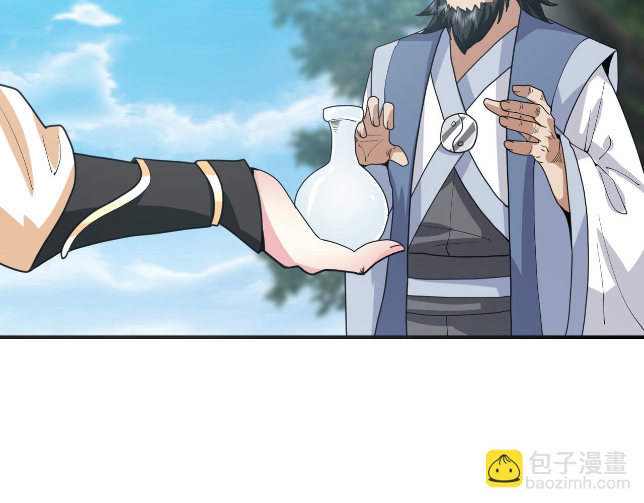🍹混沌丹神 第366话翻脸 第32页