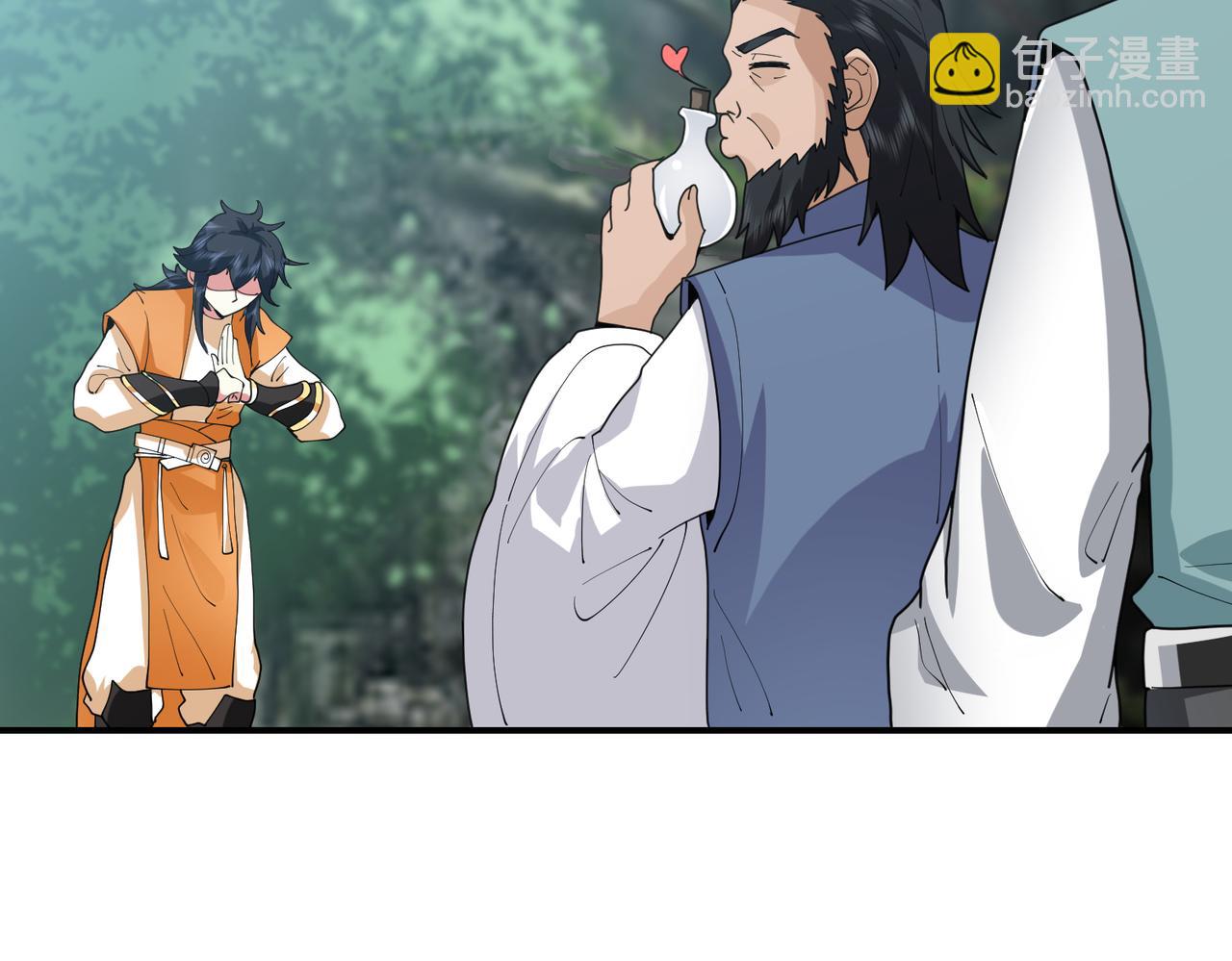 🍹混沌丹神 第366话翻脸 第35页
