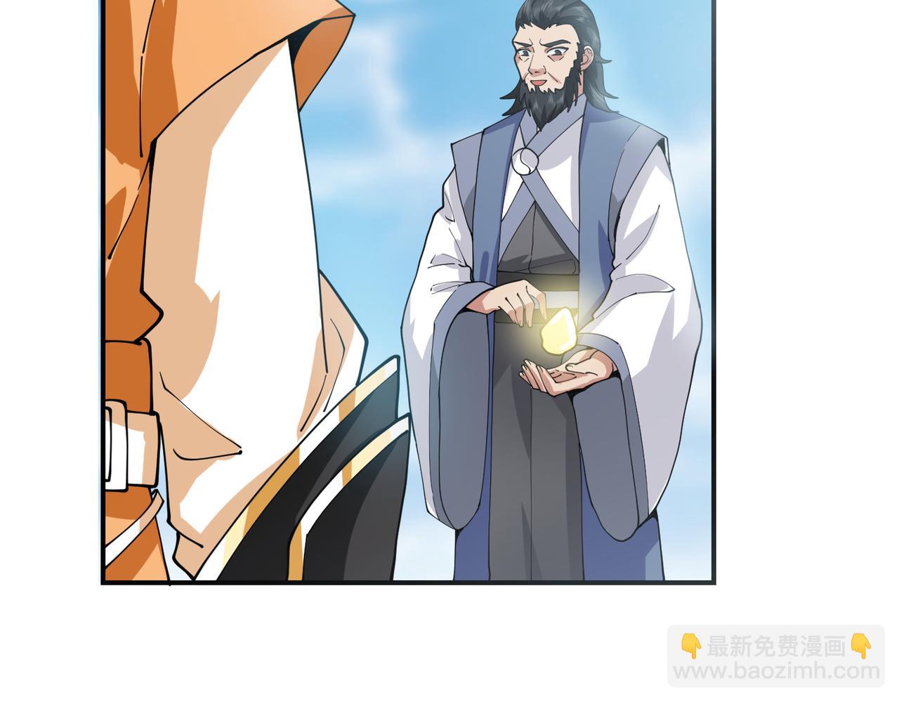 🍹混沌丹神 第366话翻脸 第5页