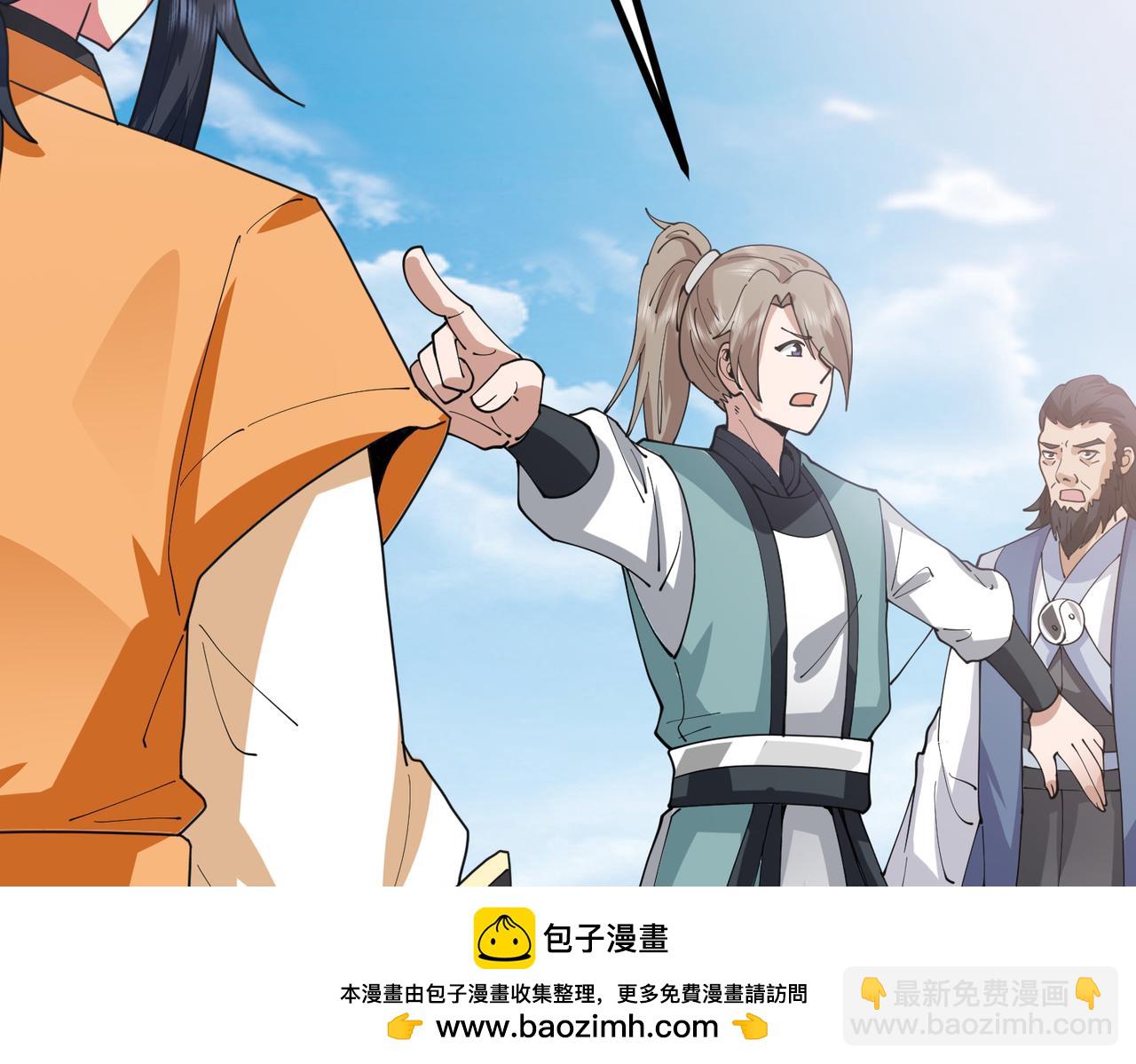 🍹混沌丹神 第366话翻脸 第50页