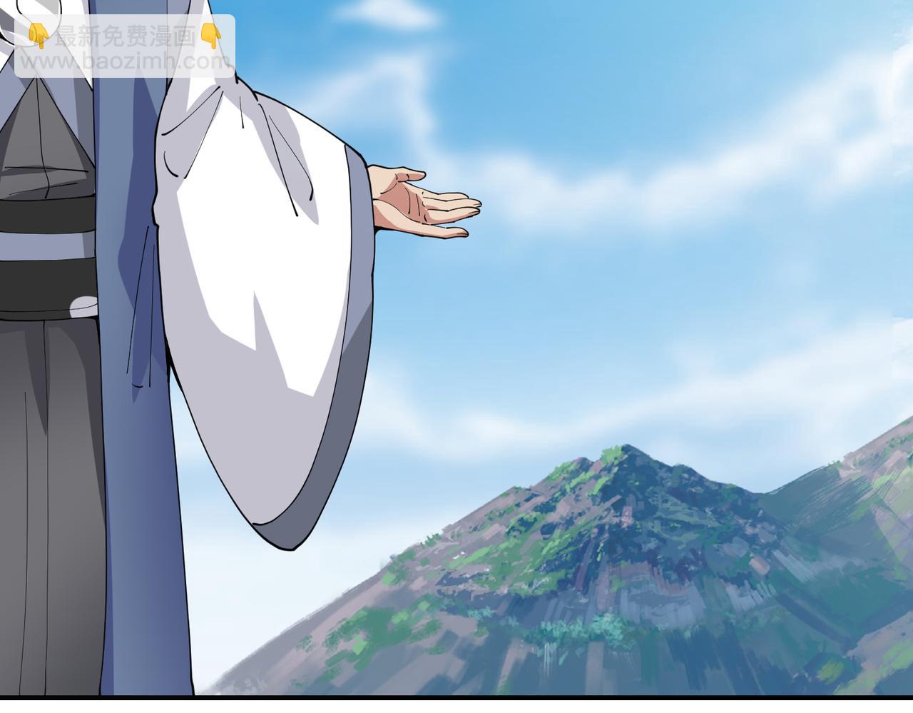 🍹混沌丹神 第366话翻脸 第8页