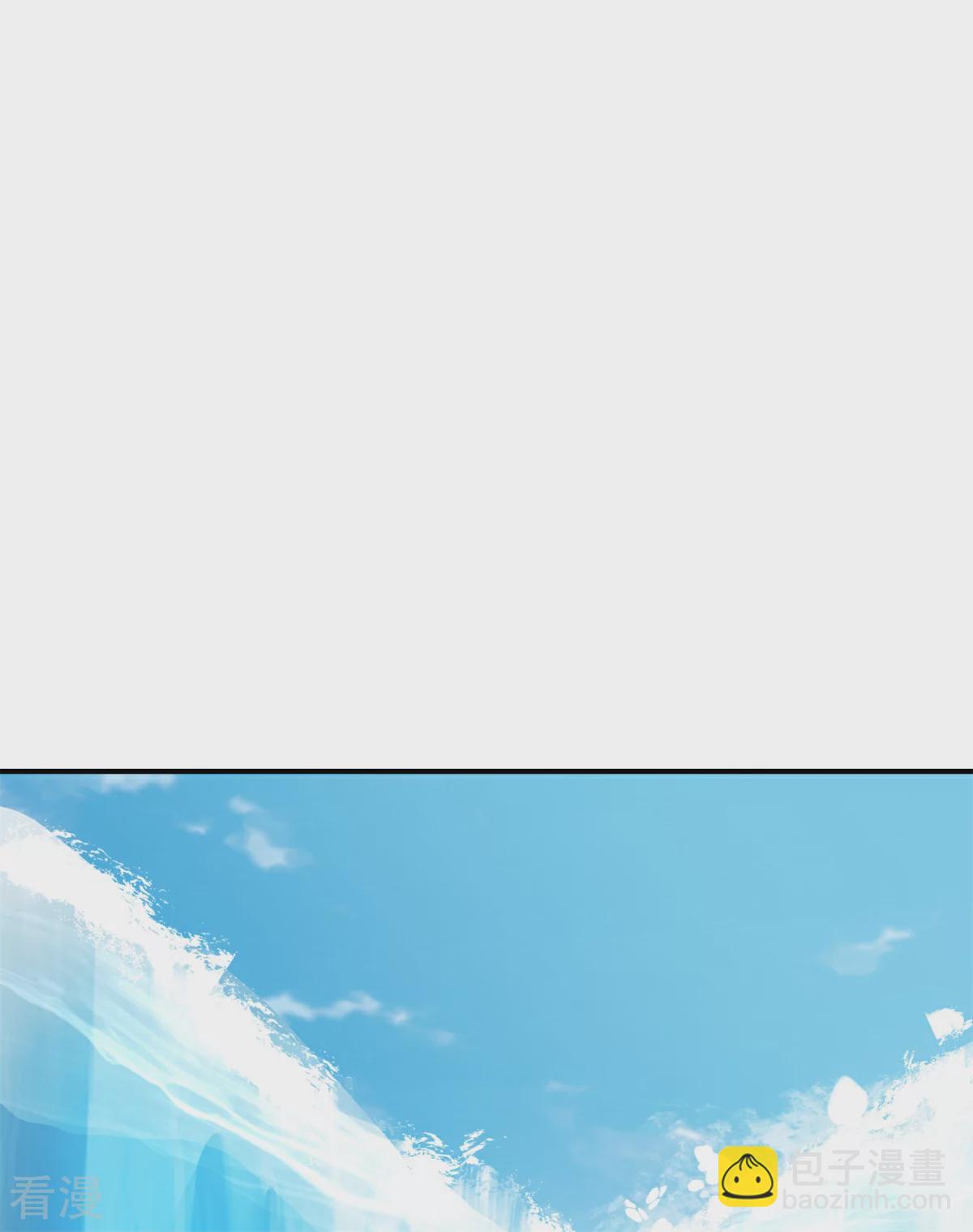 🍹混沌丹神 第368话 隐匿阵法 第16页