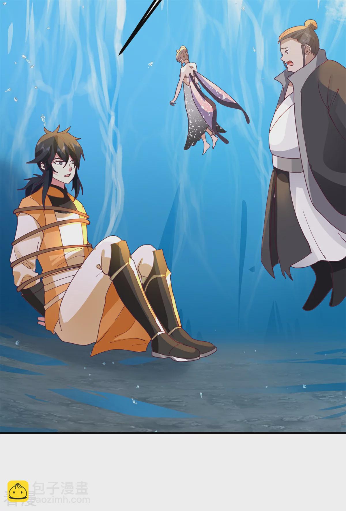 🍹混沌丹神 第368话 隐匿阵法 第20页