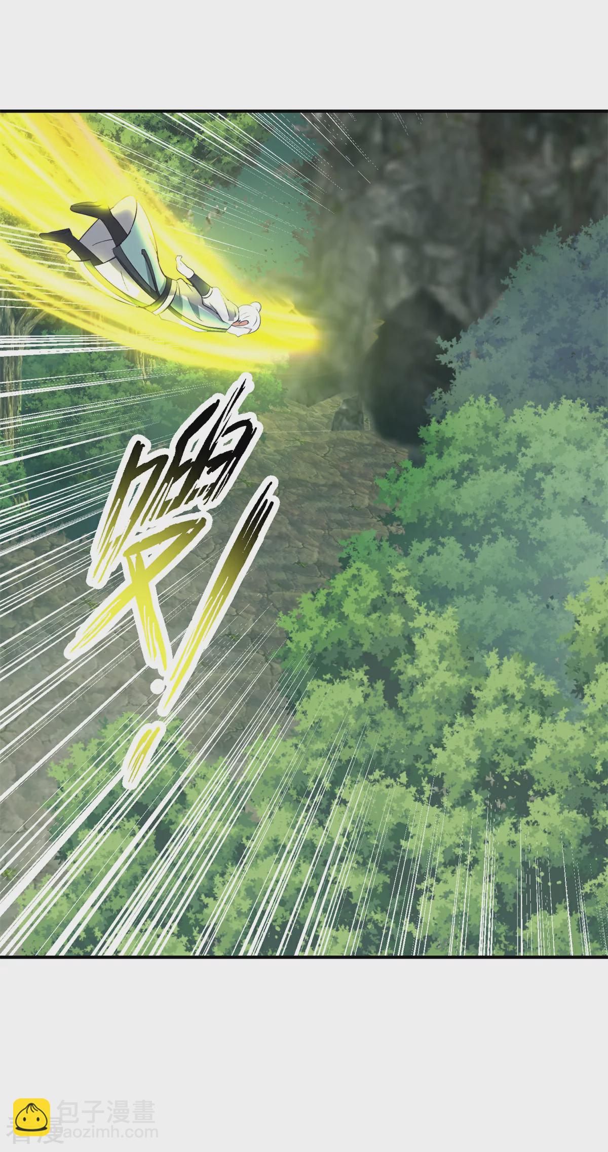 🍹混沌丹神 第368话 隐匿阵法 第8页