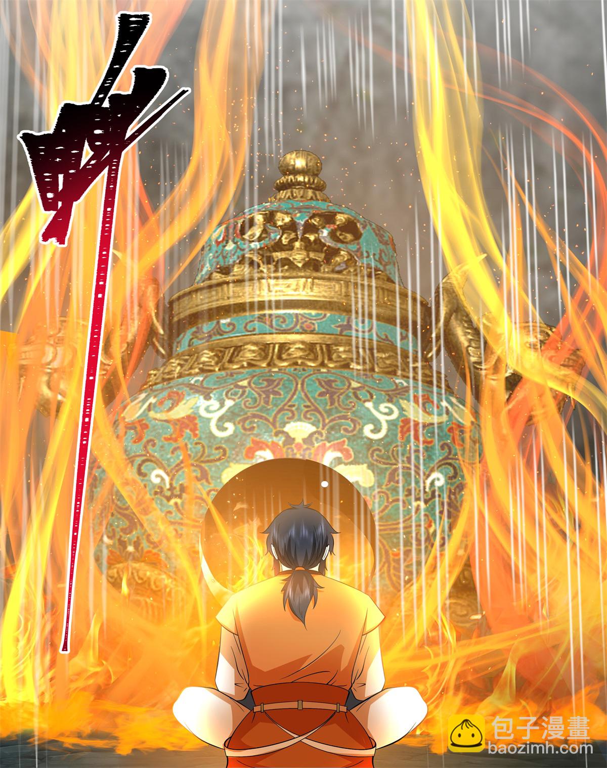 🍹混沌丹神 第372话 冲击灵丹境 第12页