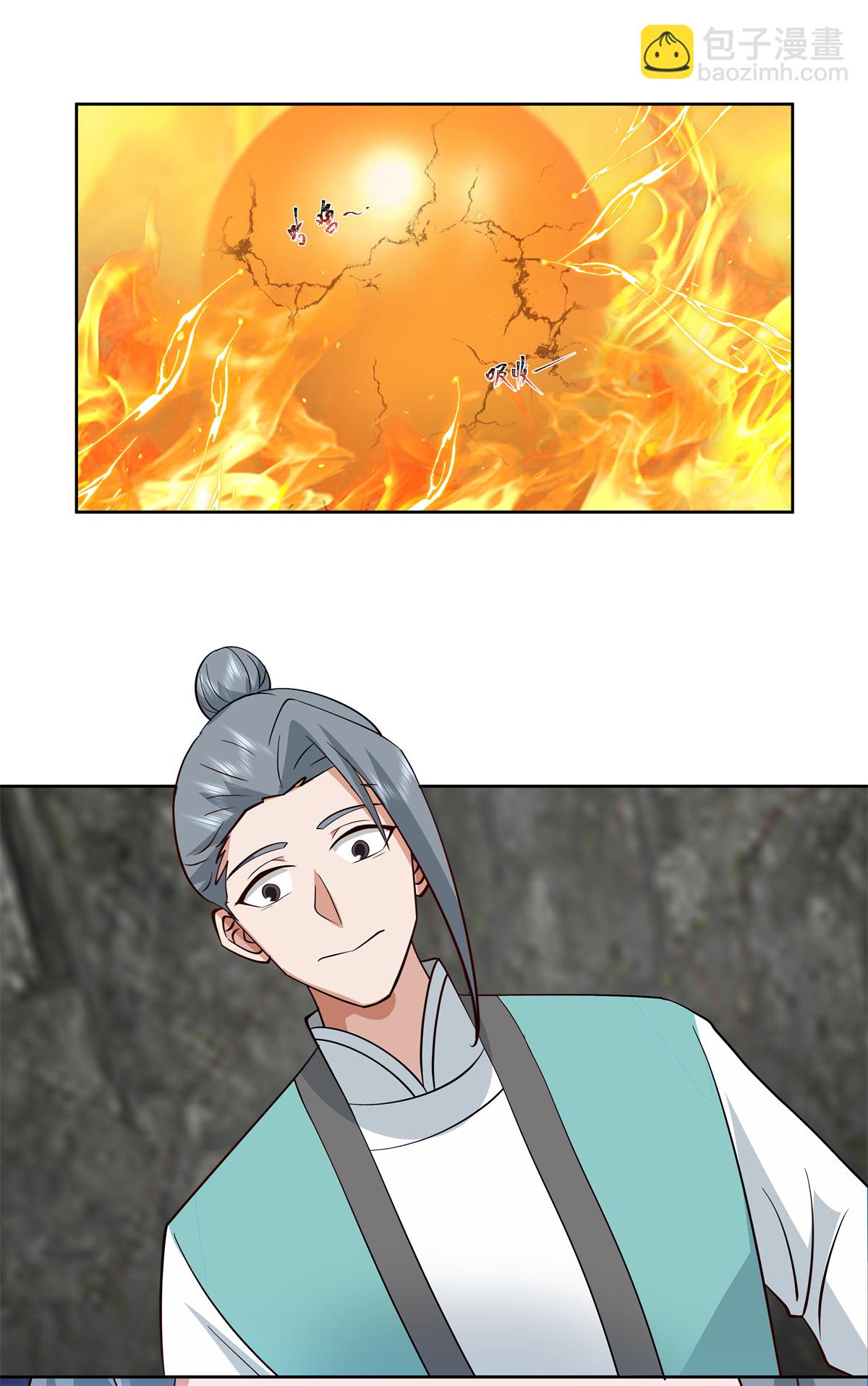 🍹混沌丹神 第372话 冲击灵丹境 第5页