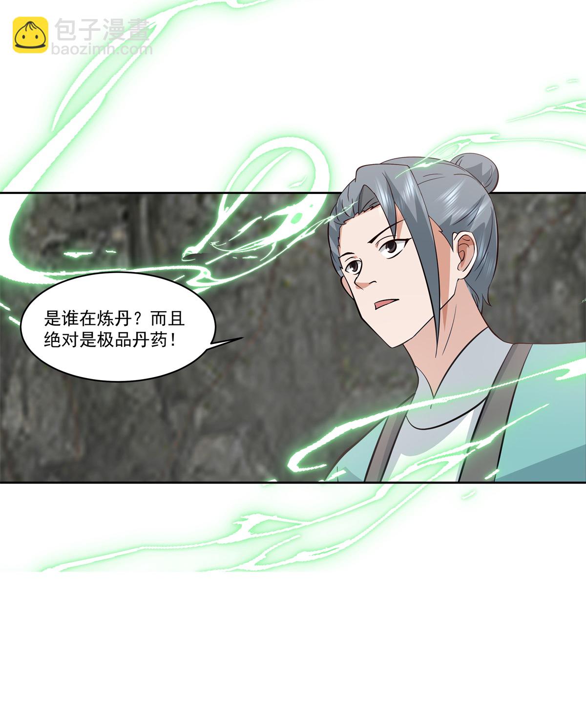 🍹混沌丹神 第372话 冲击灵丹境 第7页