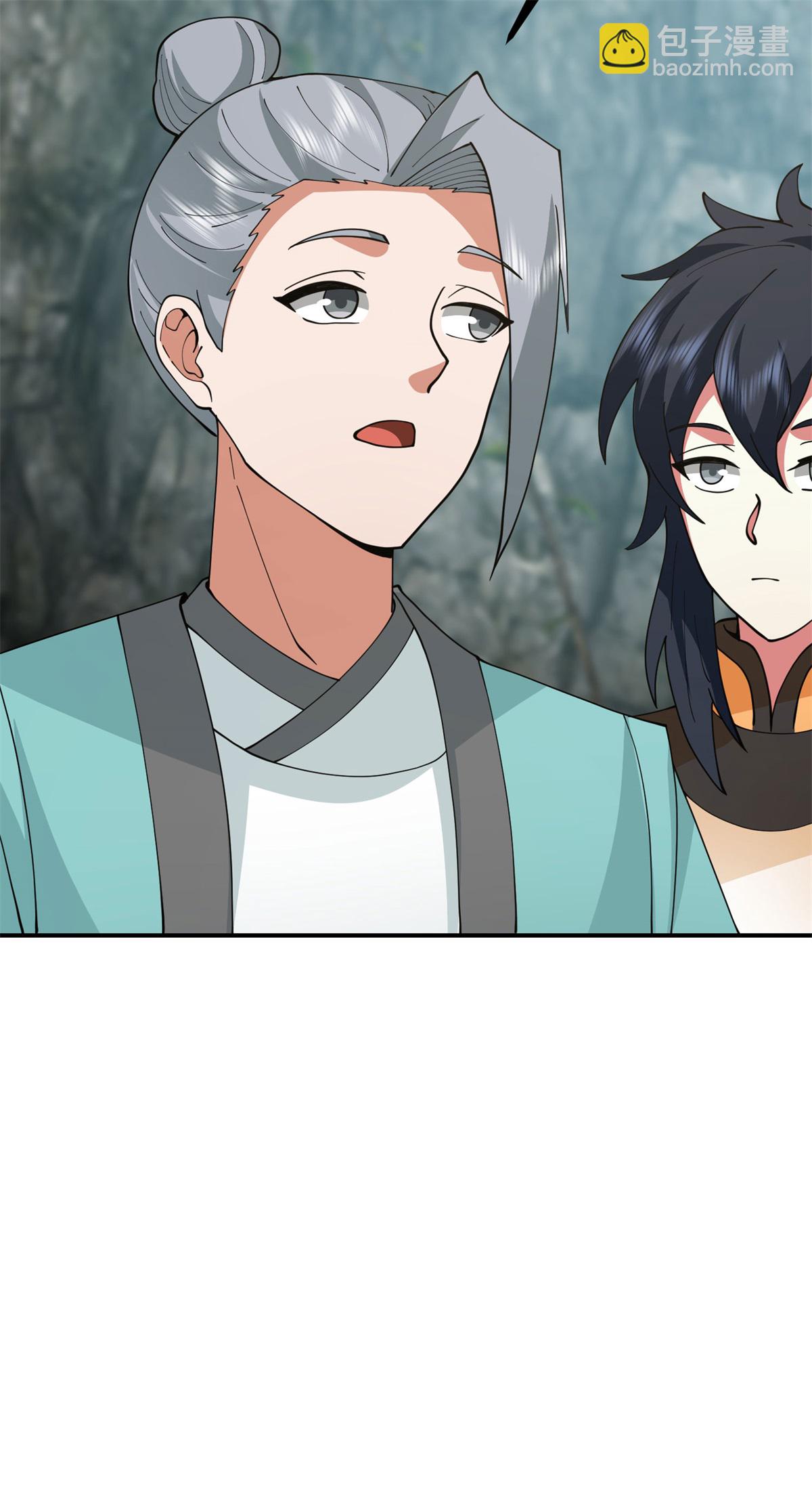 🍹混沌丹神 第374话 隐秘之地 第15页