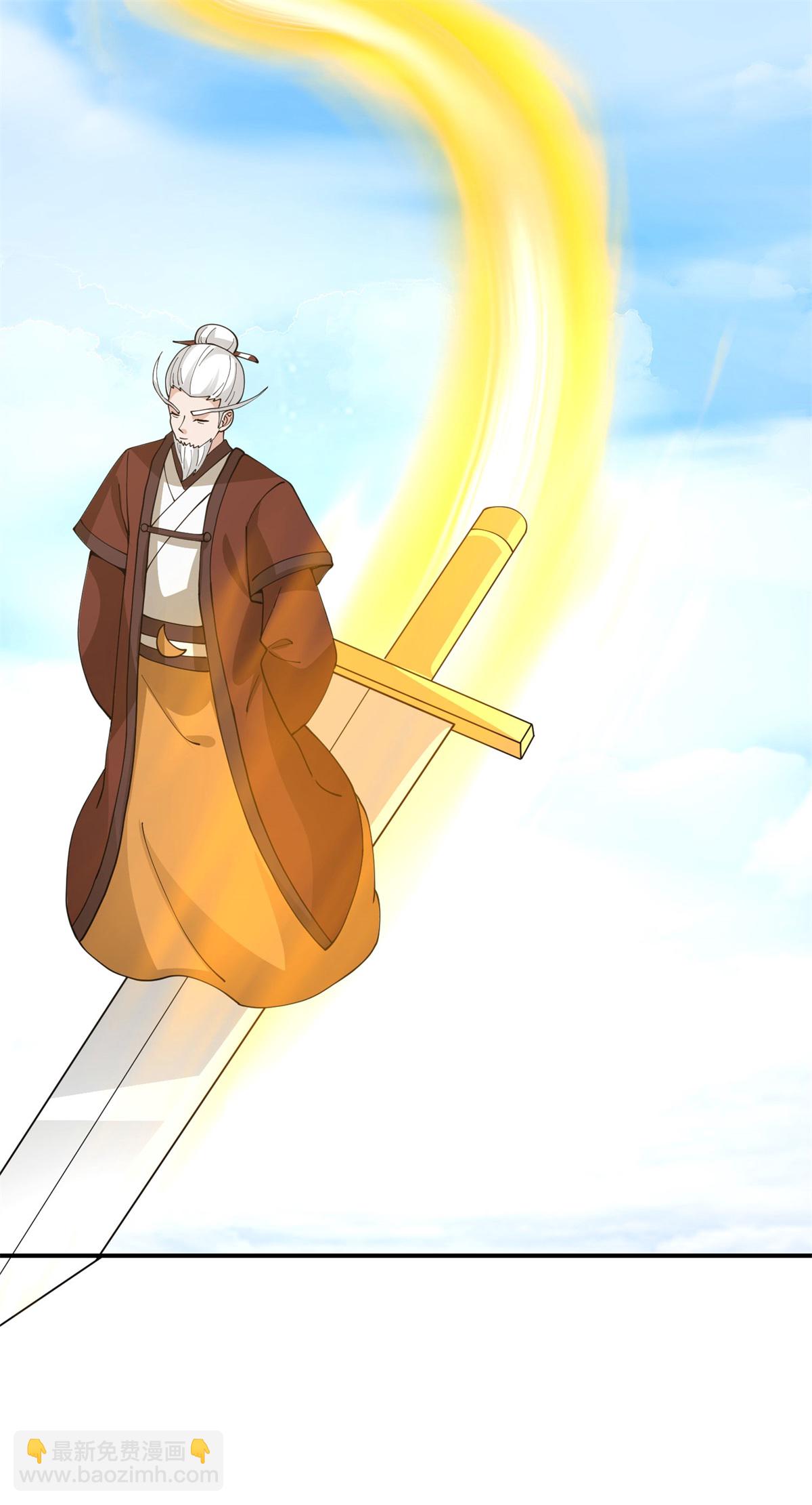 🍹混沌丹神 第374话 隐秘之地 第17页