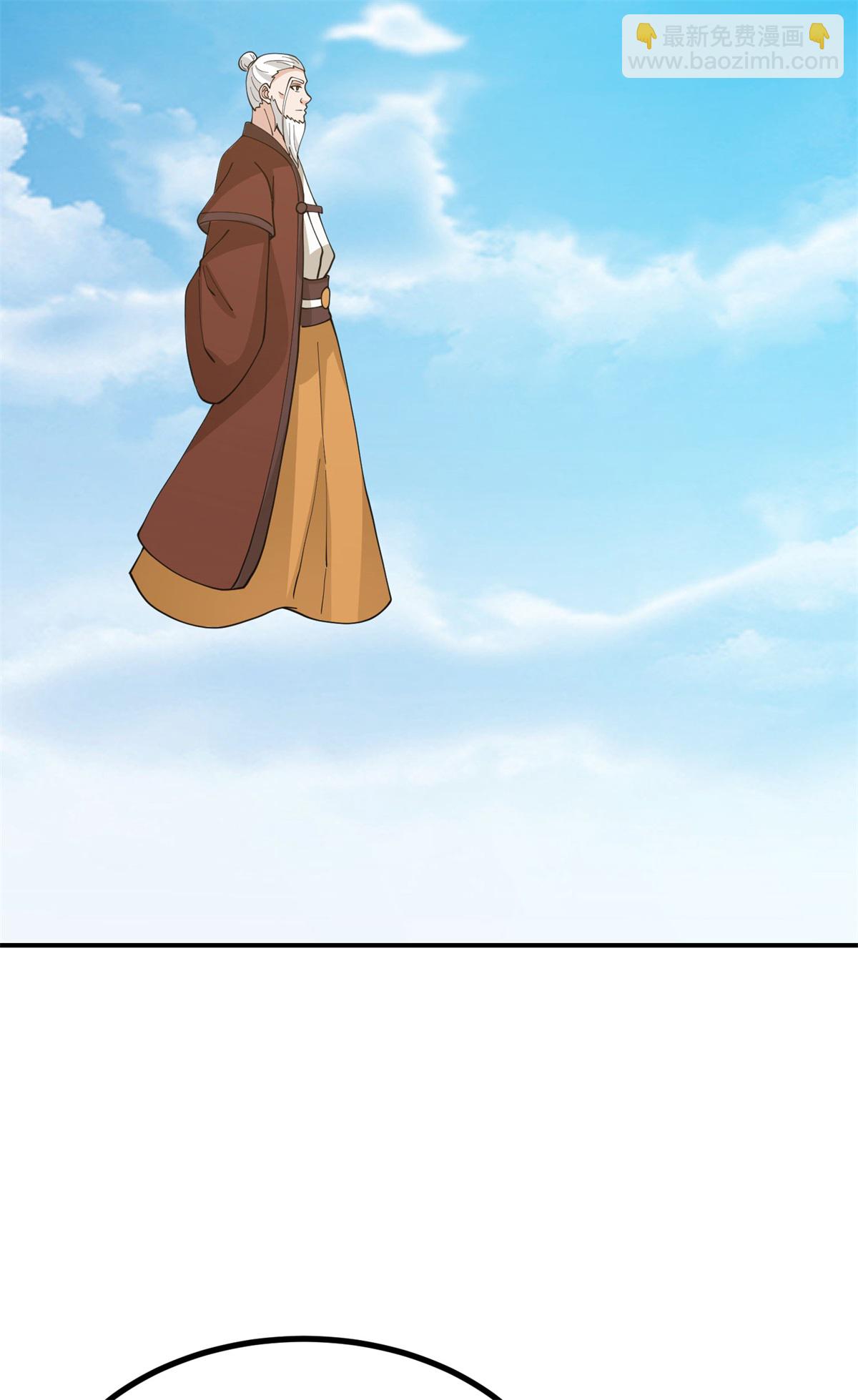 🍹混沌丹神 第374话 隐秘之地 第24页