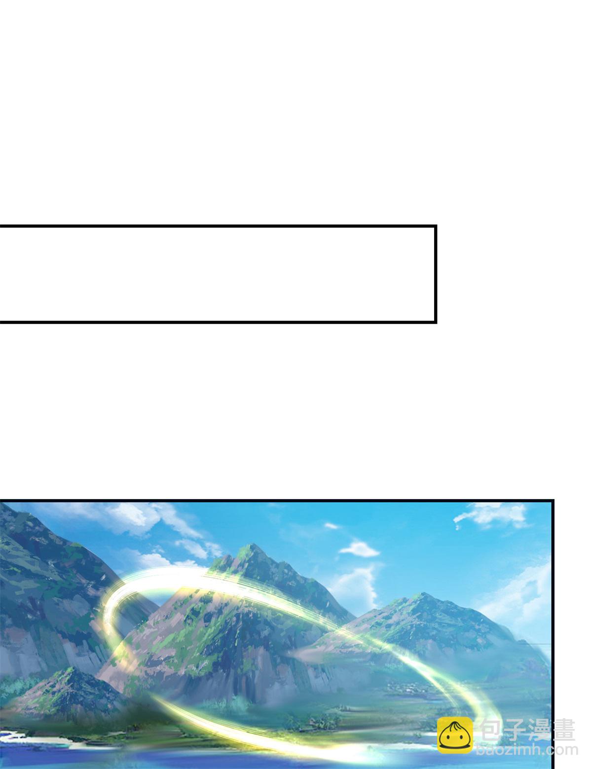 🍹混沌丹神 第374话 隐秘之地 第8页