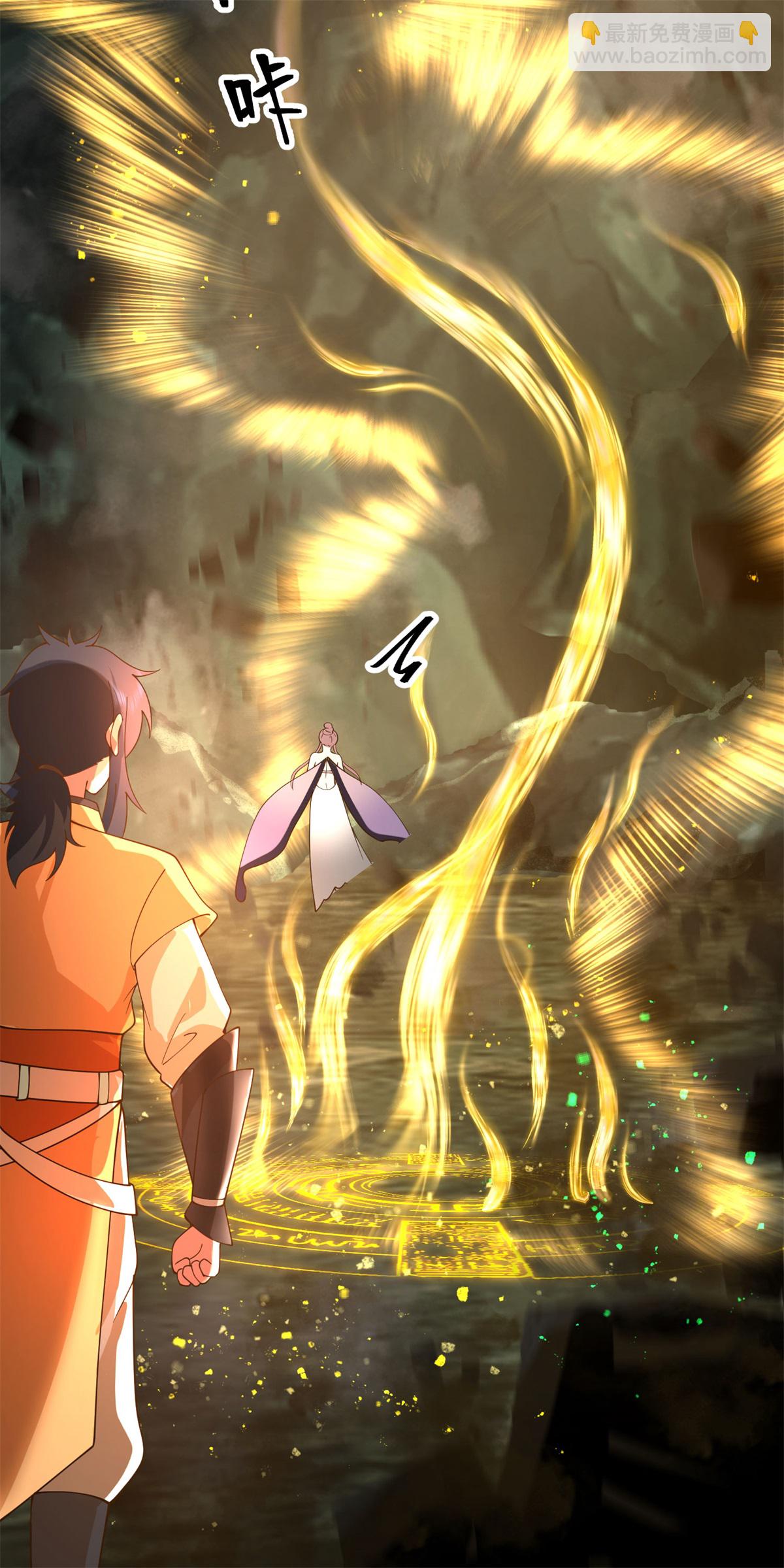🍹混沌丹神 第376话 大长老出现 第11页