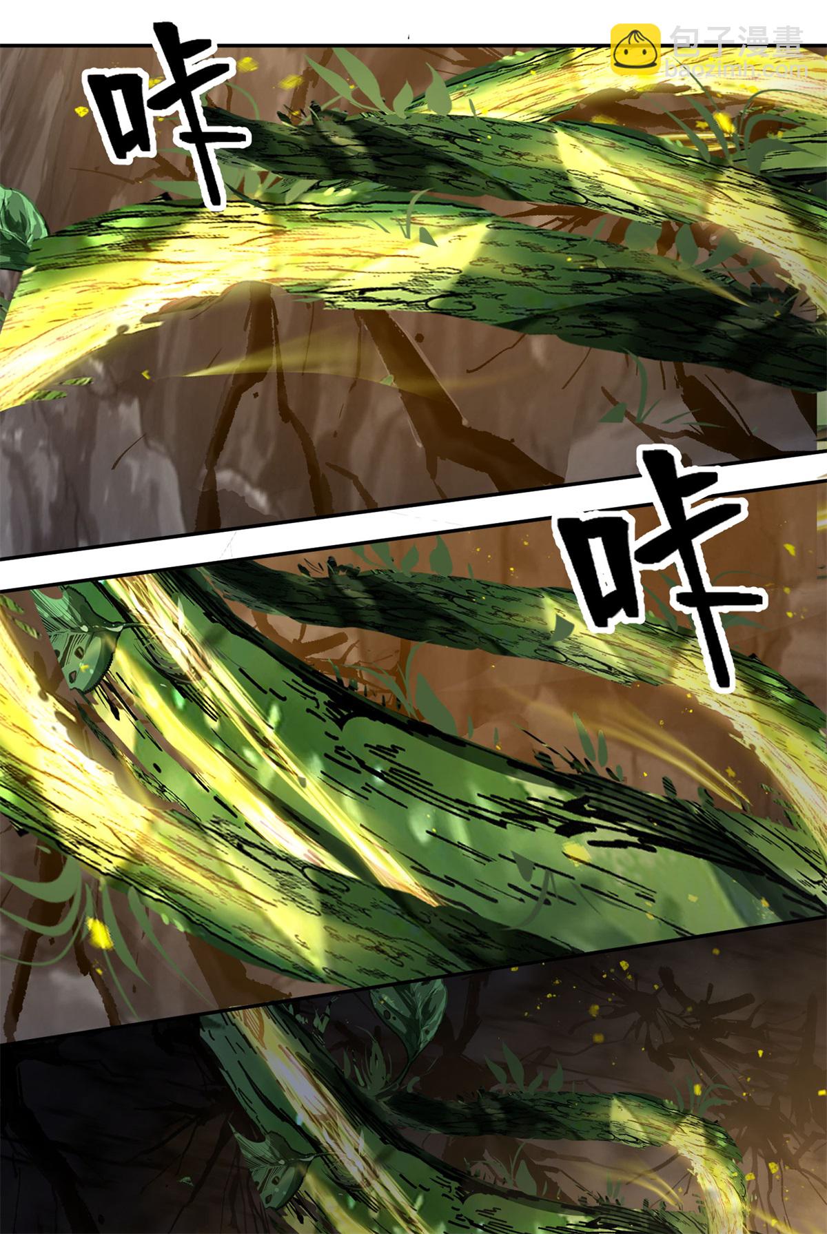 🍹混沌丹神 第376话 大长老出现 第13页