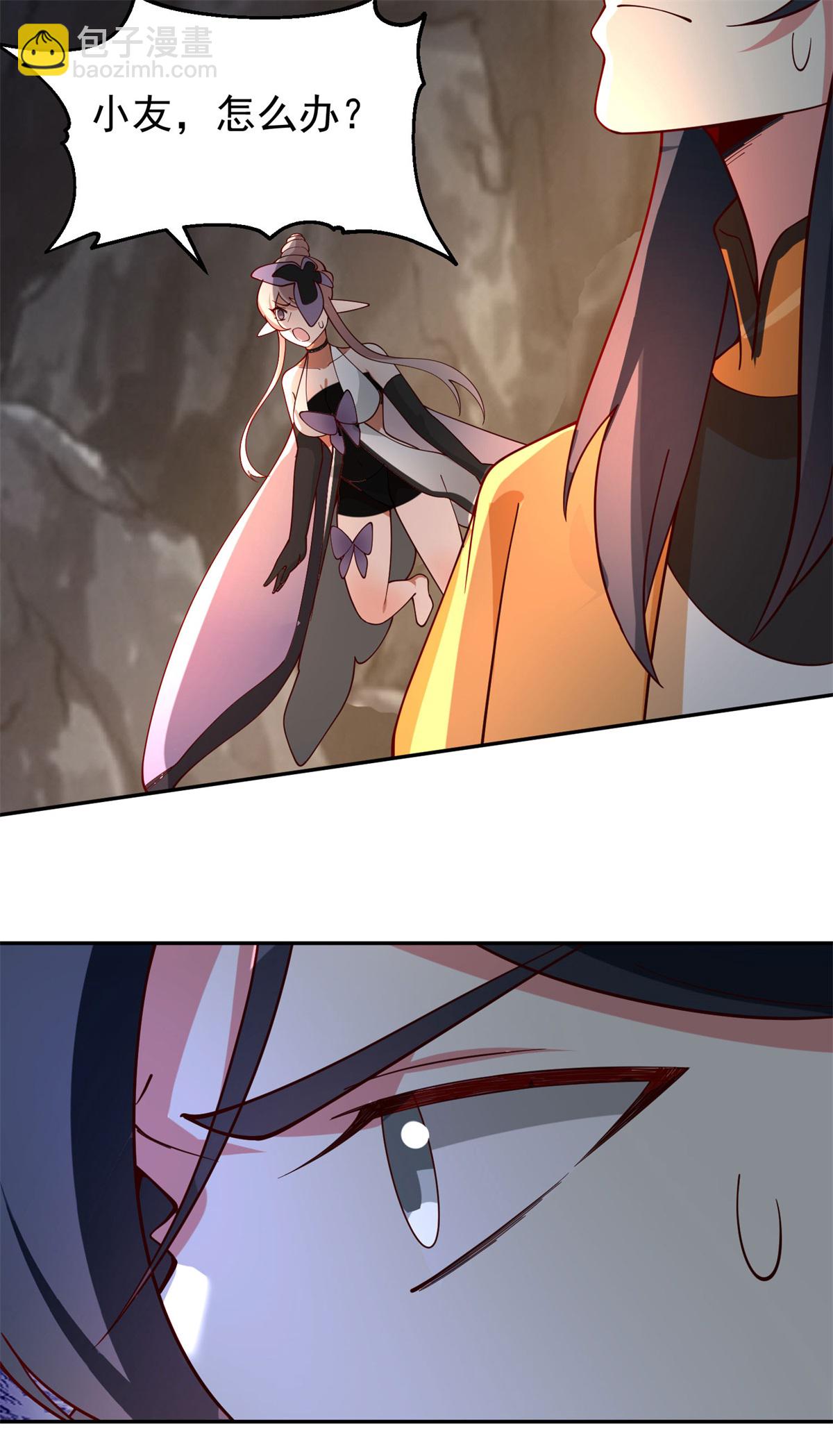 🍹混沌丹神 第376话 大长老出现 第15页