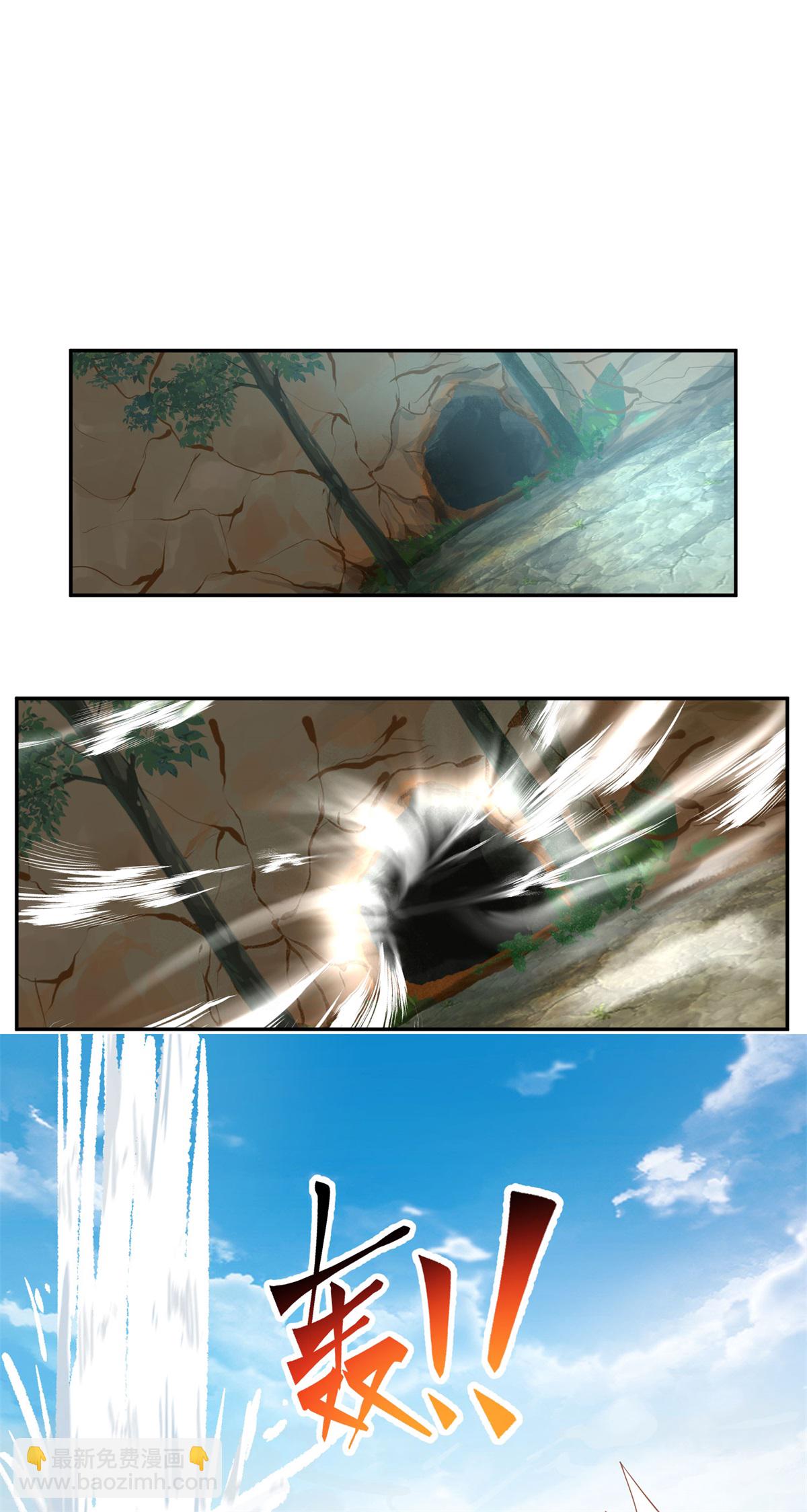 🍹混沌丹神 第376话 大长老出现 第16页