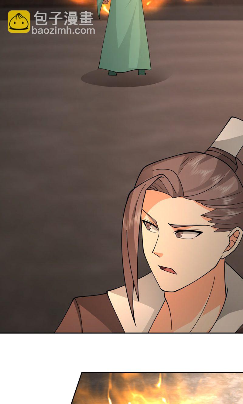 🍹混沌丹神 第384话 传承仪式 第10页