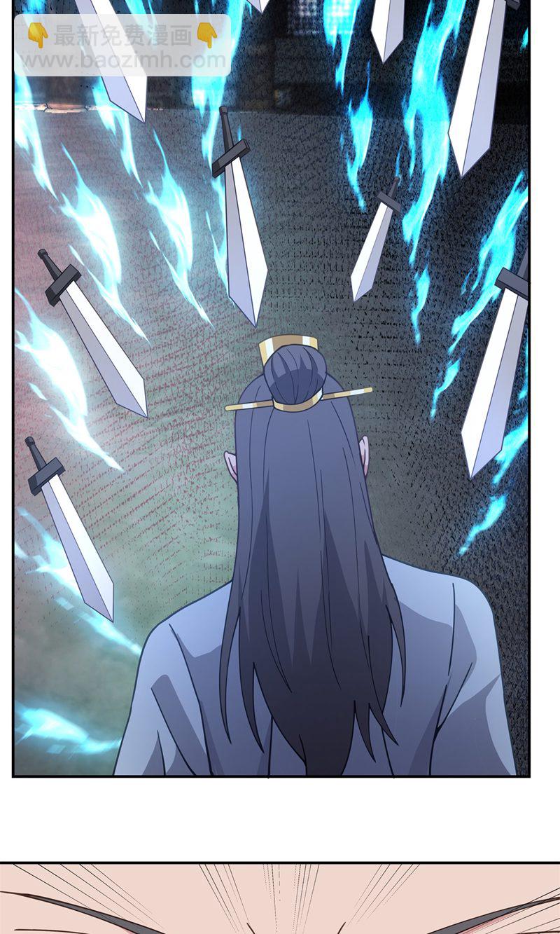 🍹混沌丹神 第386话 叛变 第14页