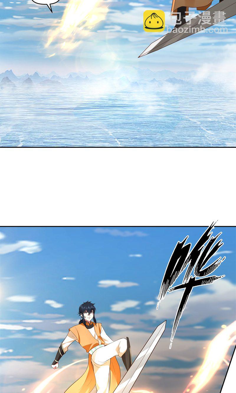 🍹混沌丹神 第394话 妖神海域 第12页