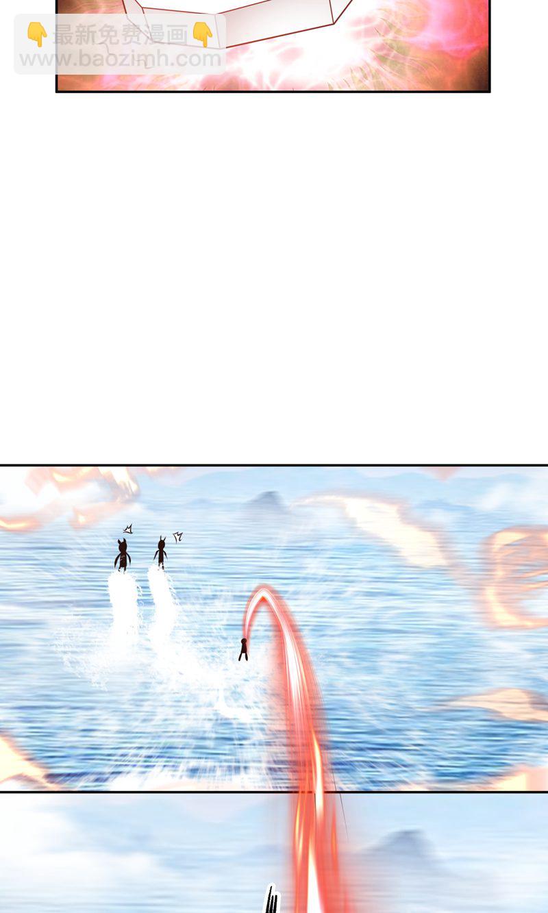 🍹混沌丹神 第396话 蜉蛎族 第14页