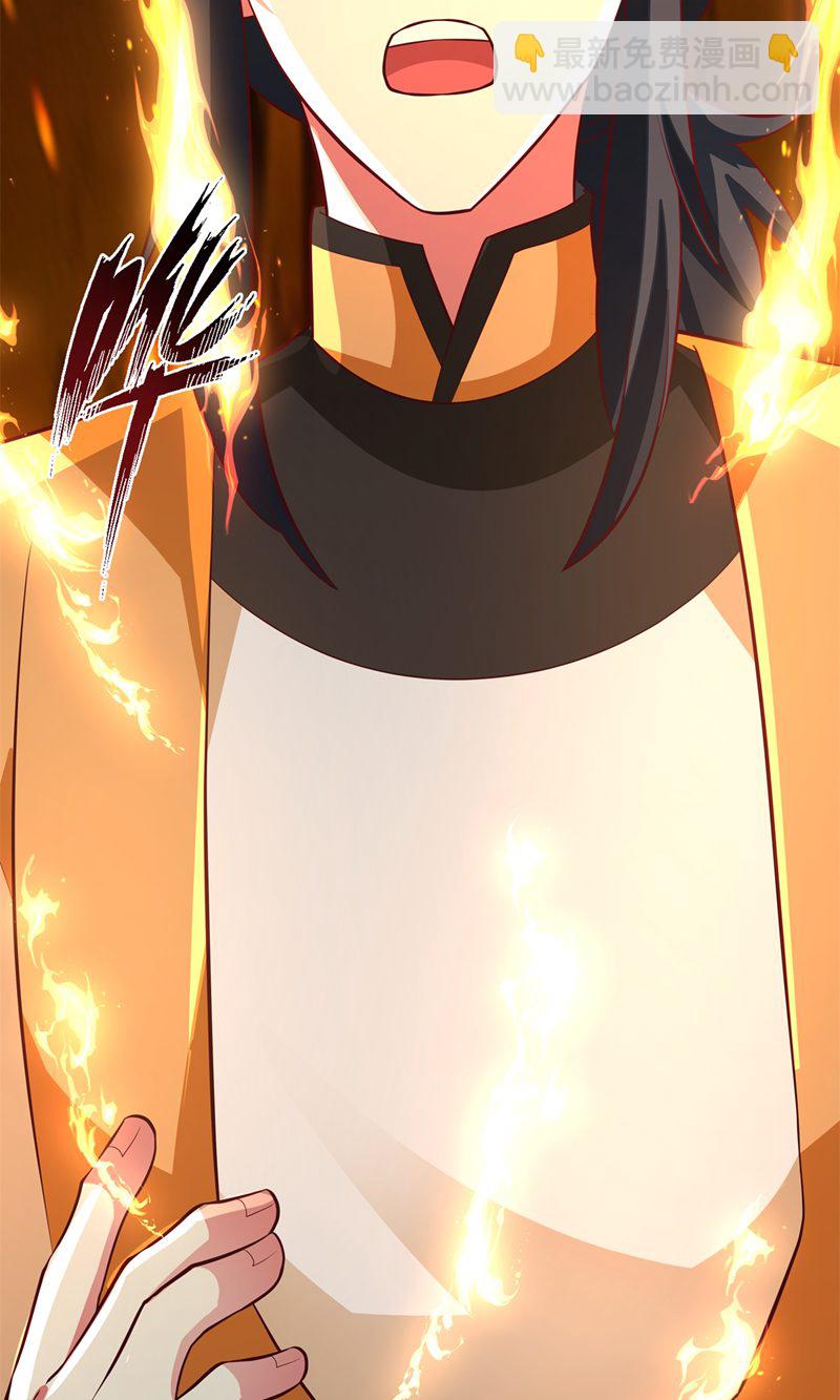 🍹混沌丹神 第400话 火石妙用 第17页