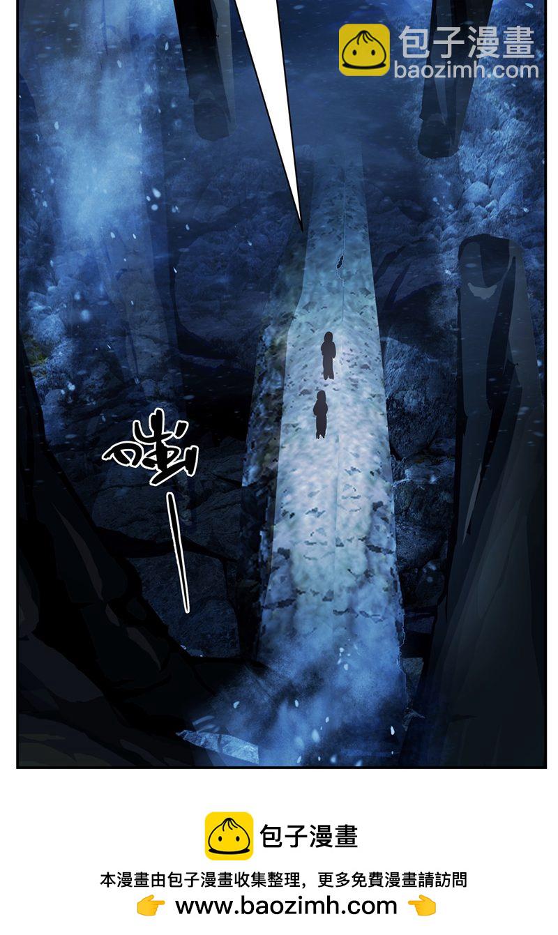 🍹混沌丹神 第400话 火石妙用 第23页
