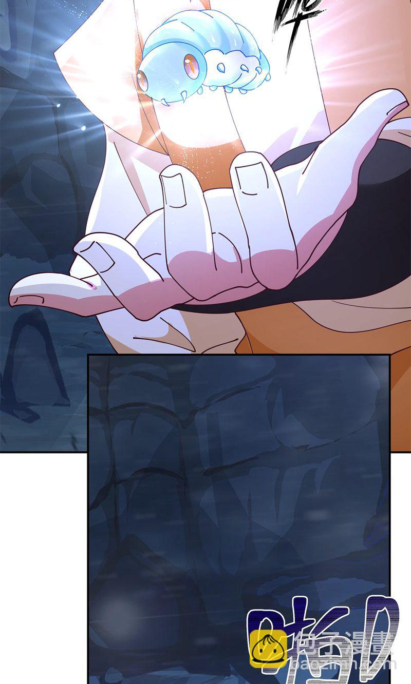 🍹混沌丹神 第400话 火石妙用 第8页