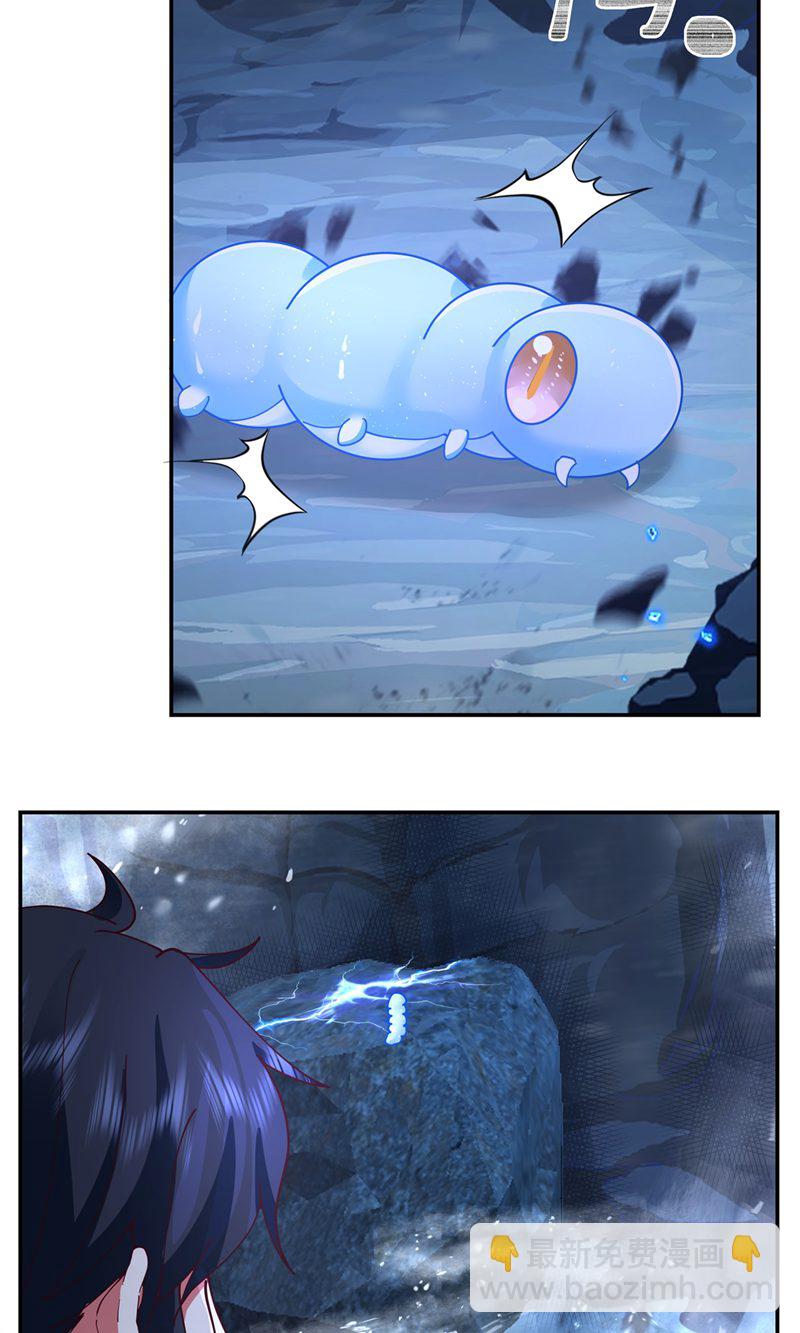 🍹混沌丹神 第400话 火石妙用 第9页