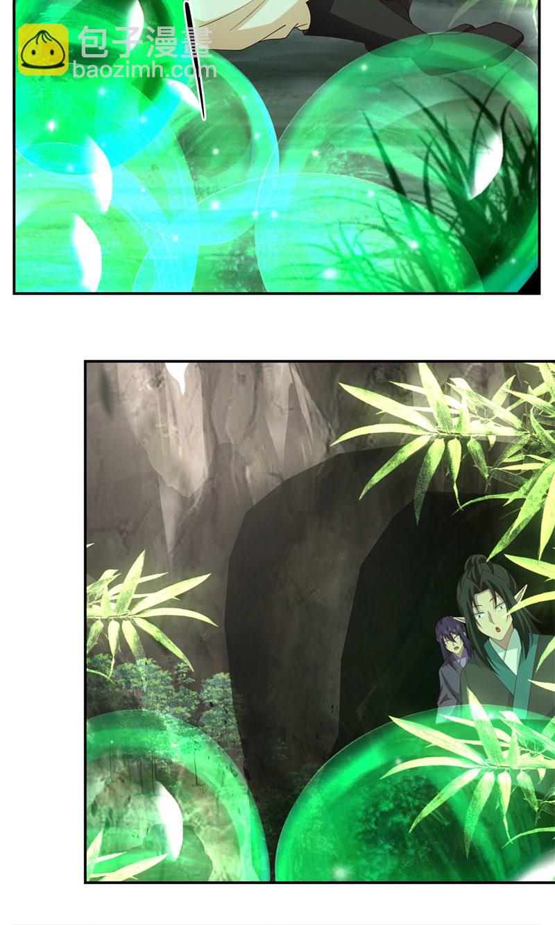 🍹混沌丹神 第404话 风暴之灵 第19页