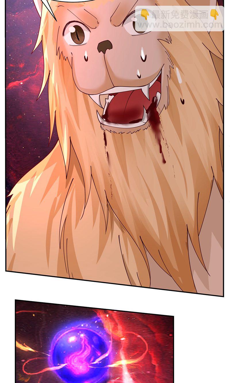 🍹混沌丹神 第404话 风暴之灵 第5页