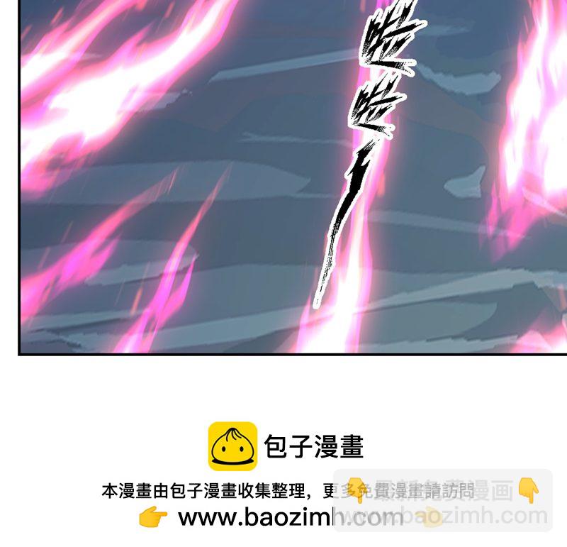 🍹混沌丹神 第406话 闹事 第24页