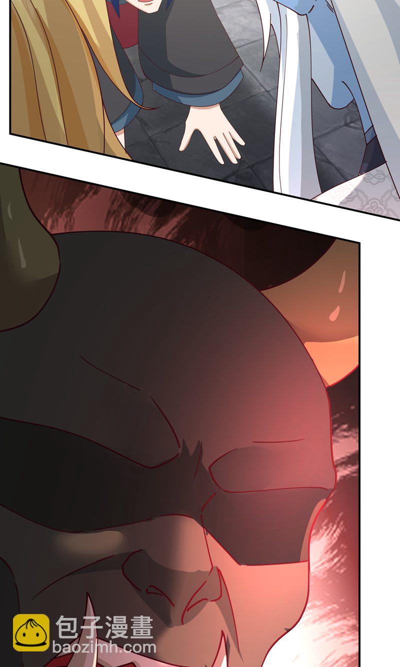 🍹混沌丹神 第410话 异常 第19页