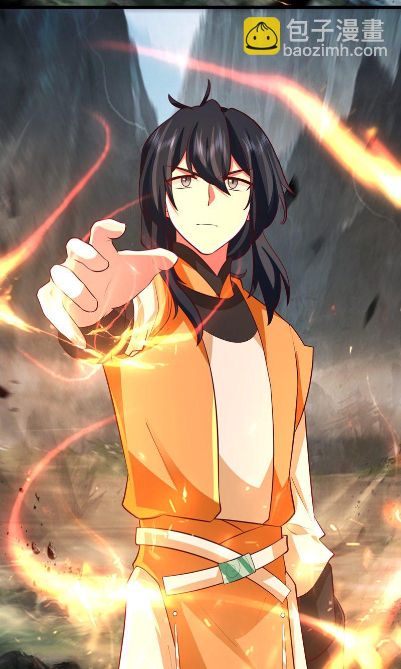 🍹混沌丹神 第412话 撕破脸 第11页