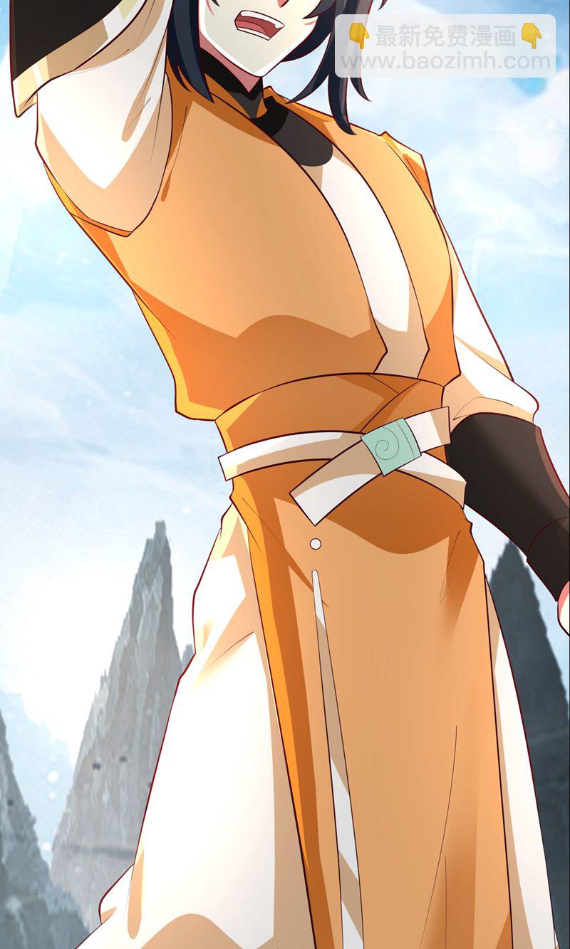 🍹混沌丹神 第412话 撕破脸 第14页