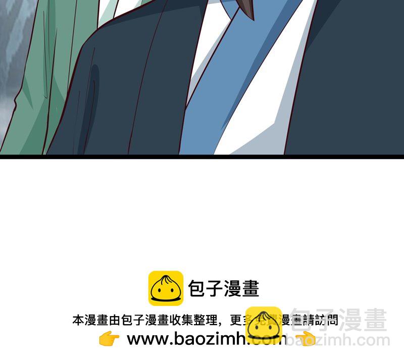 🍹混沌丹神 第414话 收拢众人 第20页