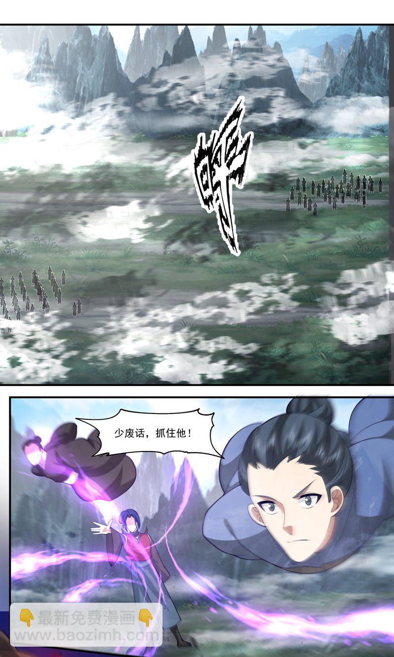 🍹混沌丹神 第416话 来者不善 第21页