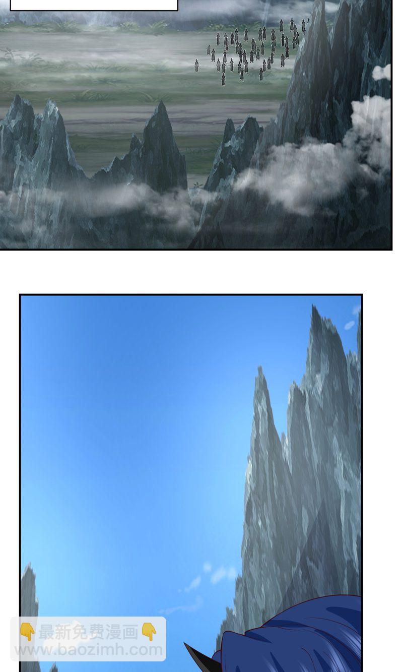 🍹混沌丹神 第416话 来者不善 第4页