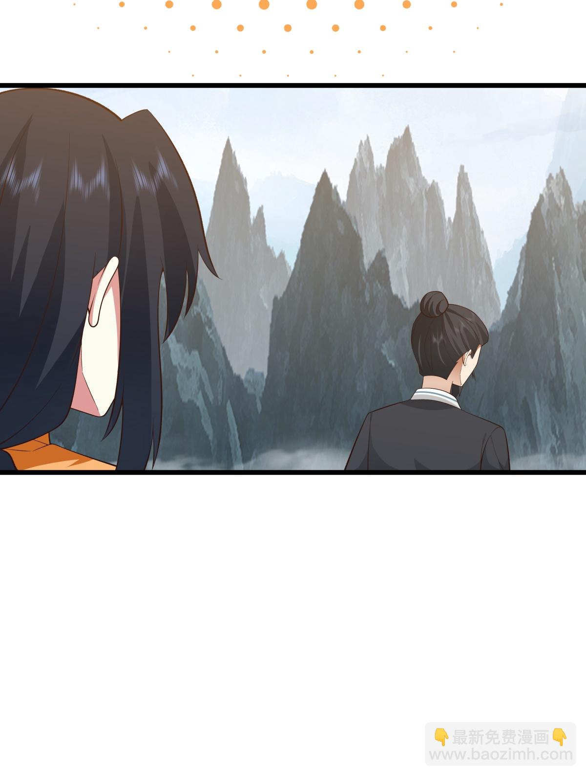 🍹混沌丹神 第420话 疑云 第19页