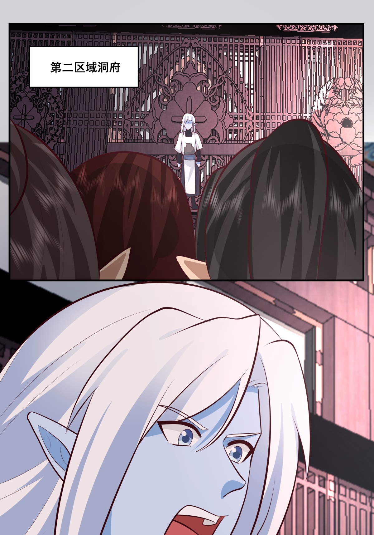 🍹混沌丹神 422 让出第十区 第1页