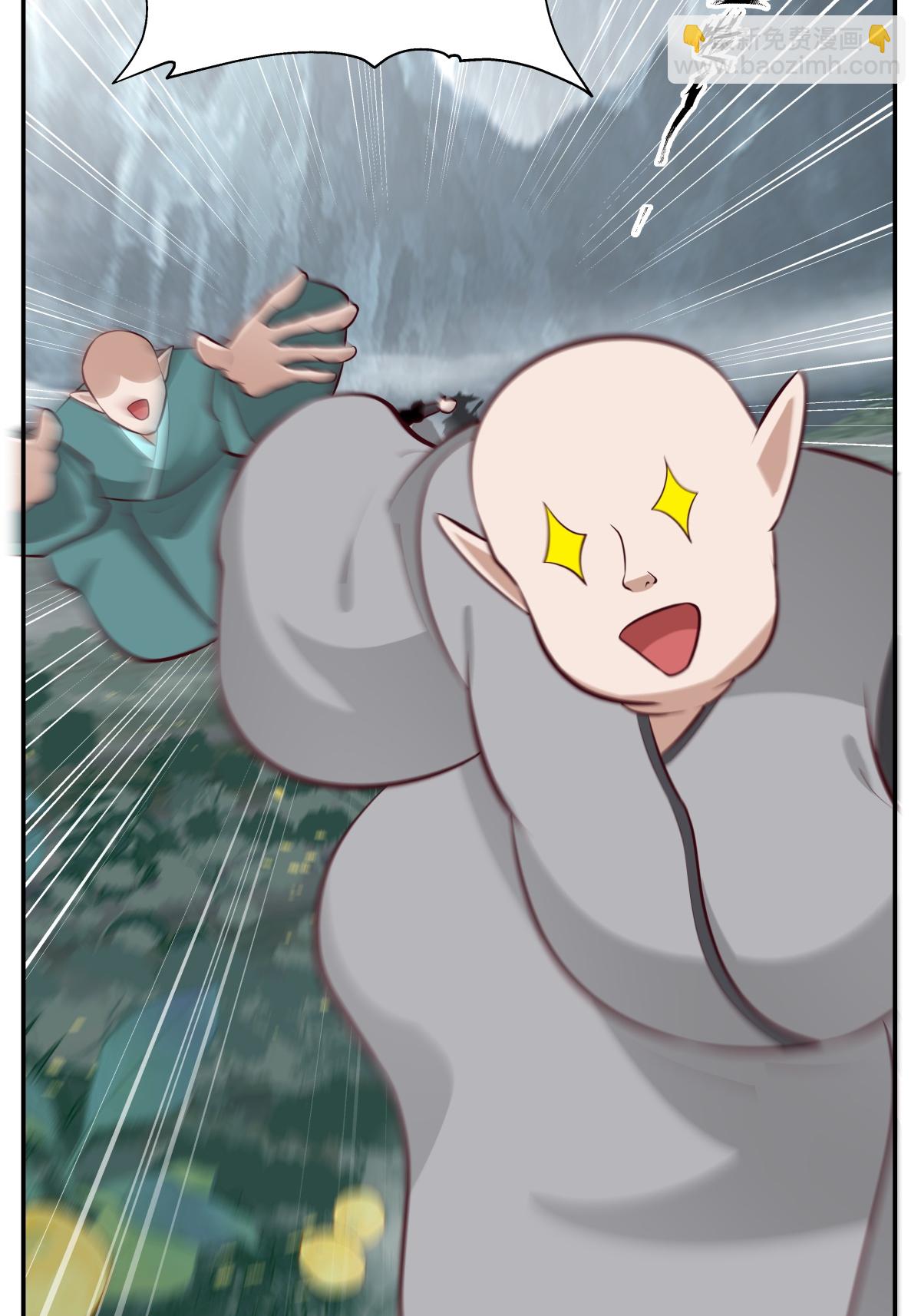 🍹混沌丹神 第424话 打秋风 第17页