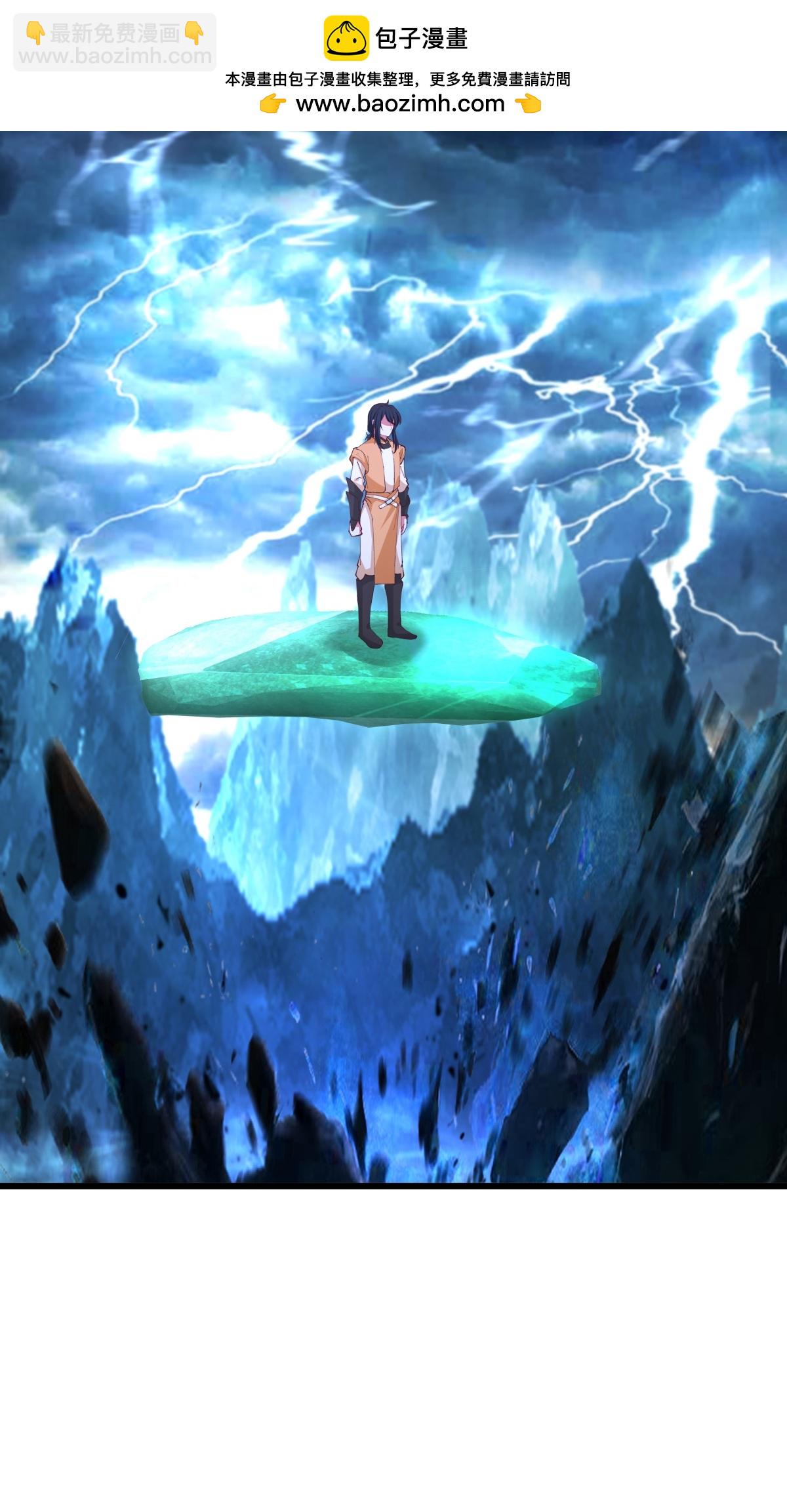 🍹混沌丹神 第426话 风暴异动 第16页