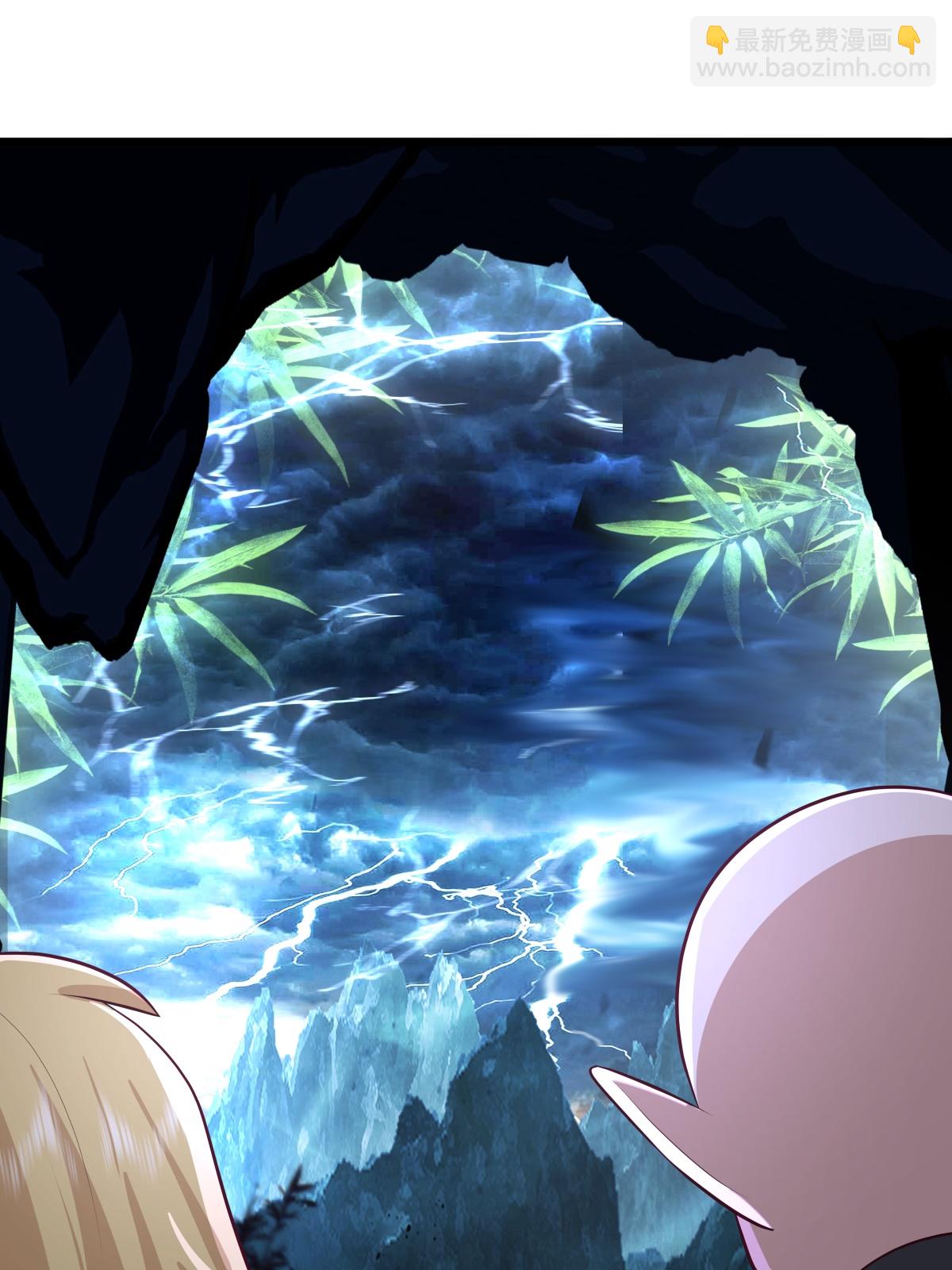 🍹混沌丹神 第426话 风暴异动 第7页