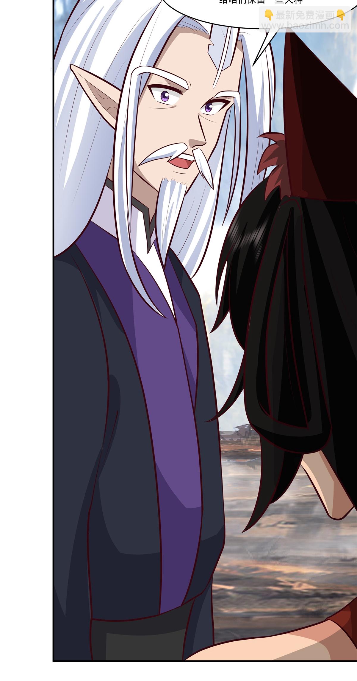 🍹混沌丹神 第428话 蝾族血脉 第15页