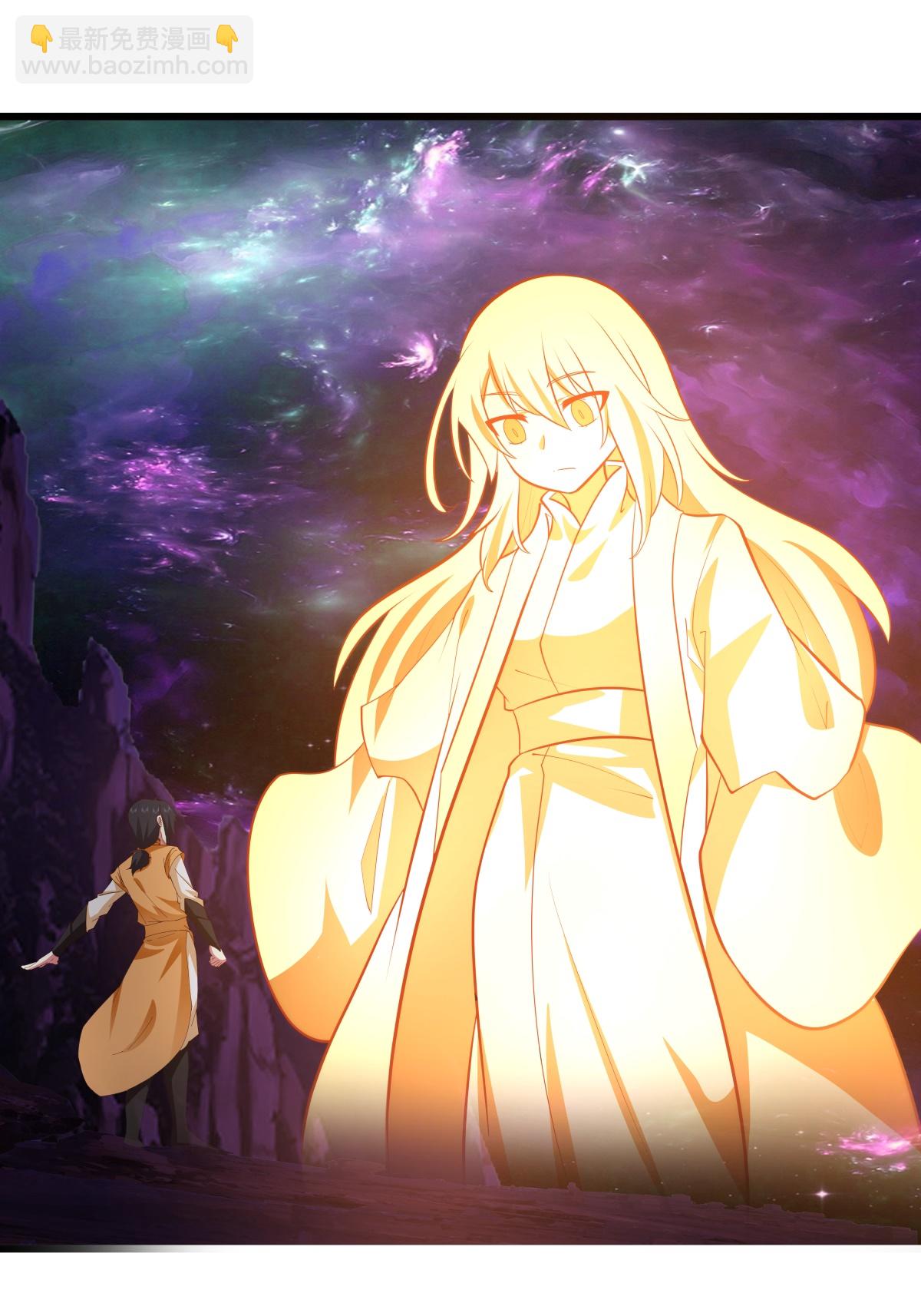 🍹混沌丹神 第430话 神秘气息 第21页