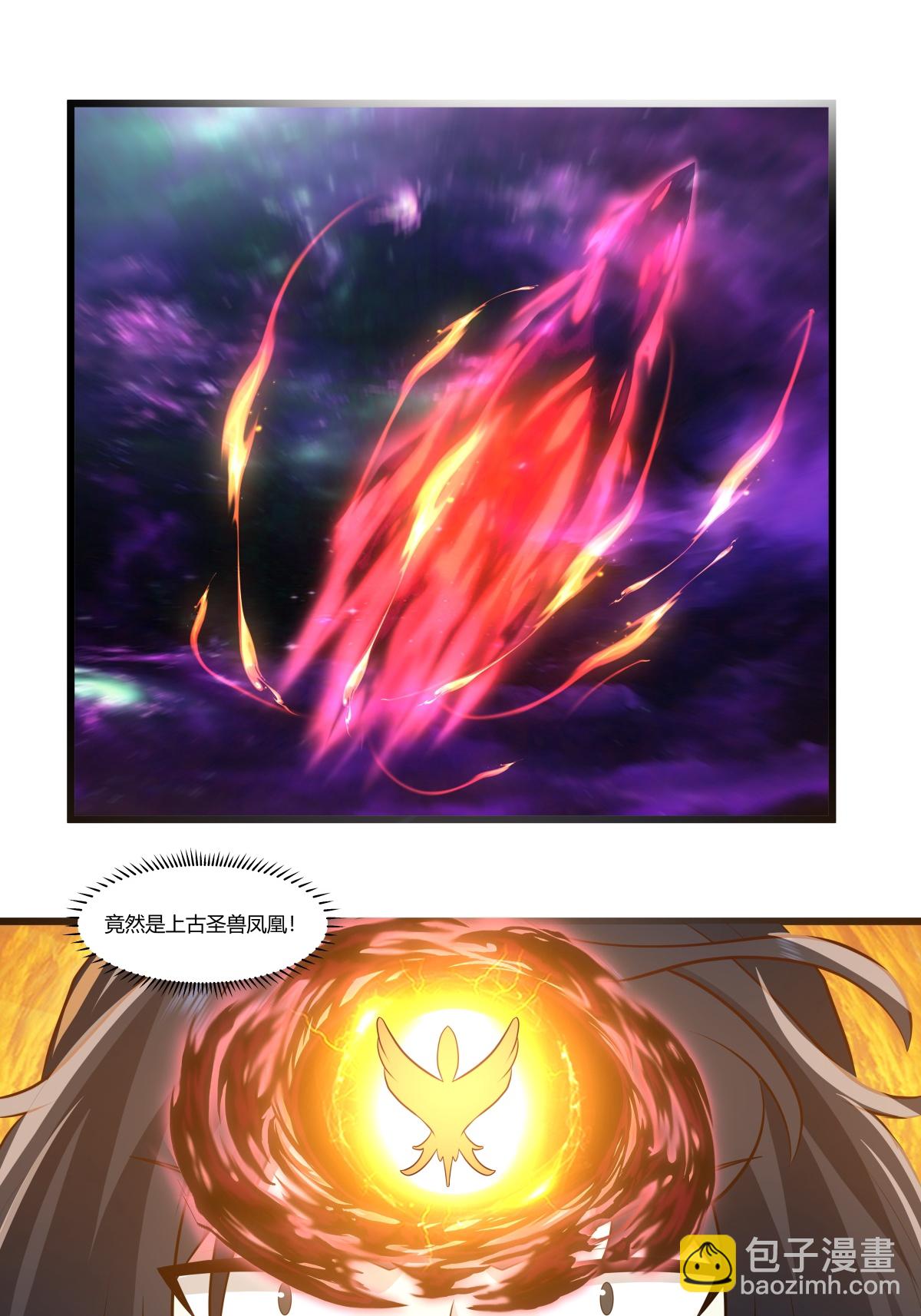 🍹混沌丹神 第430话 神秘气息 第22页