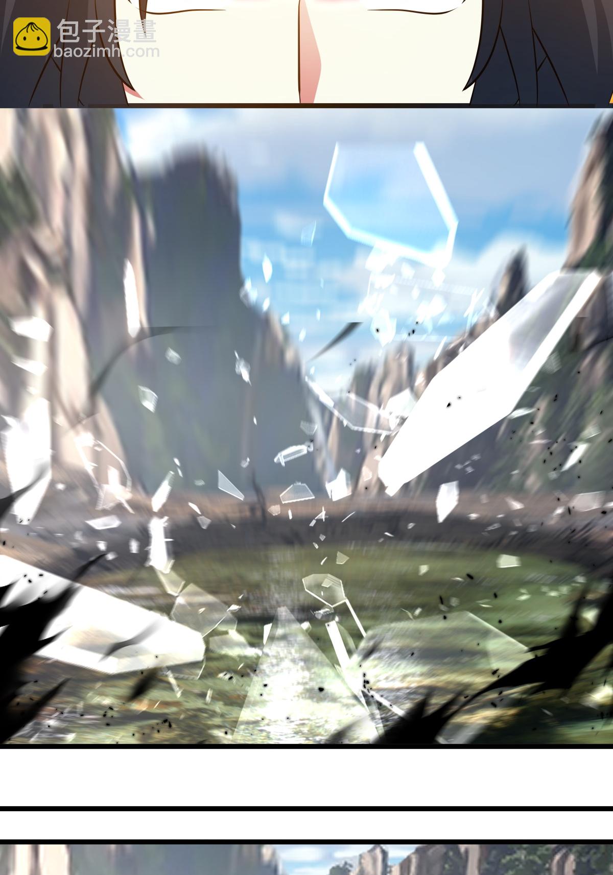 🍹混沌丹神 第430话 神秘气息 第23页