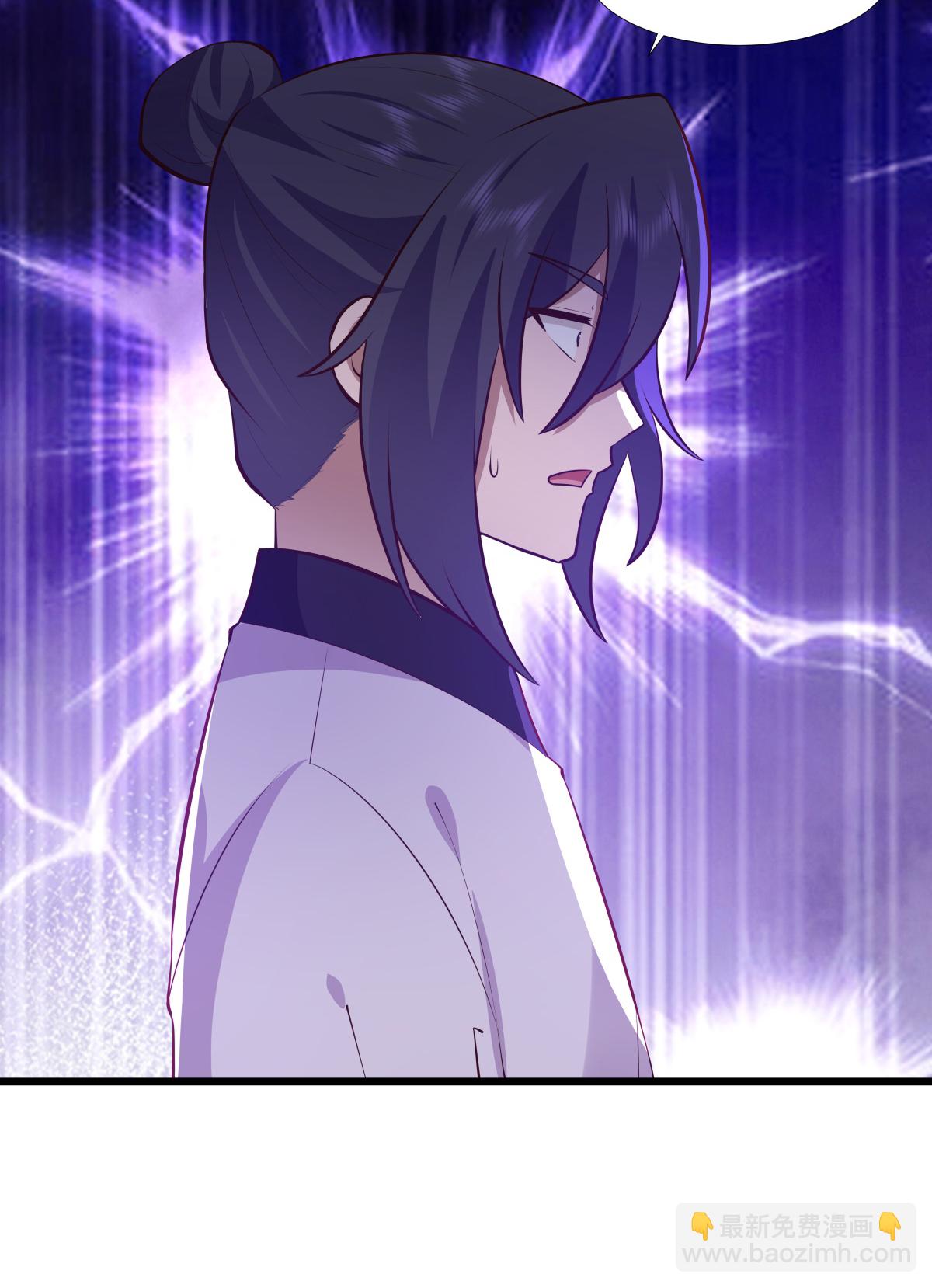 🍹混沌丹神 第430话 神秘气息 第6页