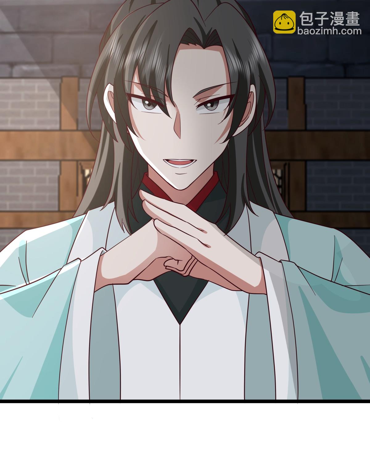 🍹混沌丹神 第434话 神秘旋涡 第12页